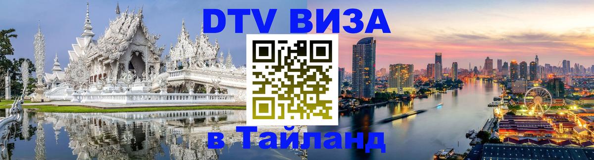 Оформление DTV визы под ключ: стоимость и тарифы, только загранпаспорт - Ватикан  21.11.2025 